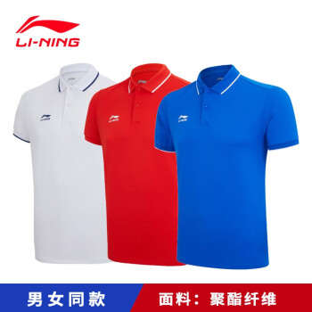 中國李寧短袖POLO衫夏季新款男女同款短袖翻領(lǐng)T恤團購情侶款 APLQ173