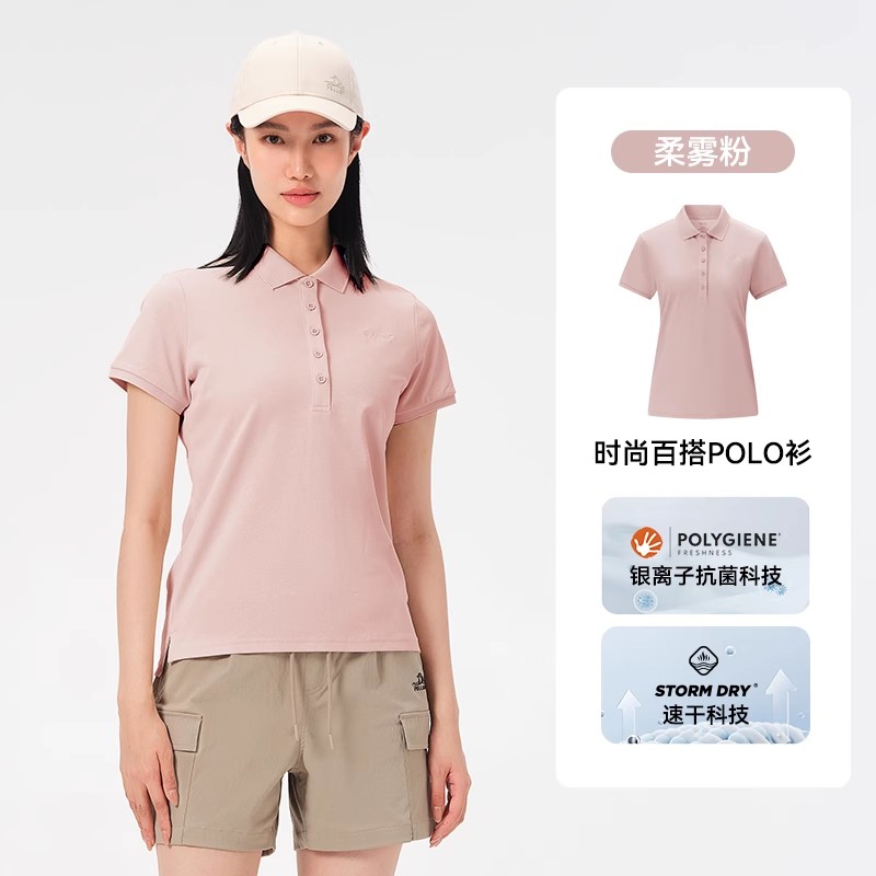 伯希和戶外polo衫男夏季運(yùn)動(dòng)半袖T恤商務(wù)翻領(lǐng)短袖上衣12421508