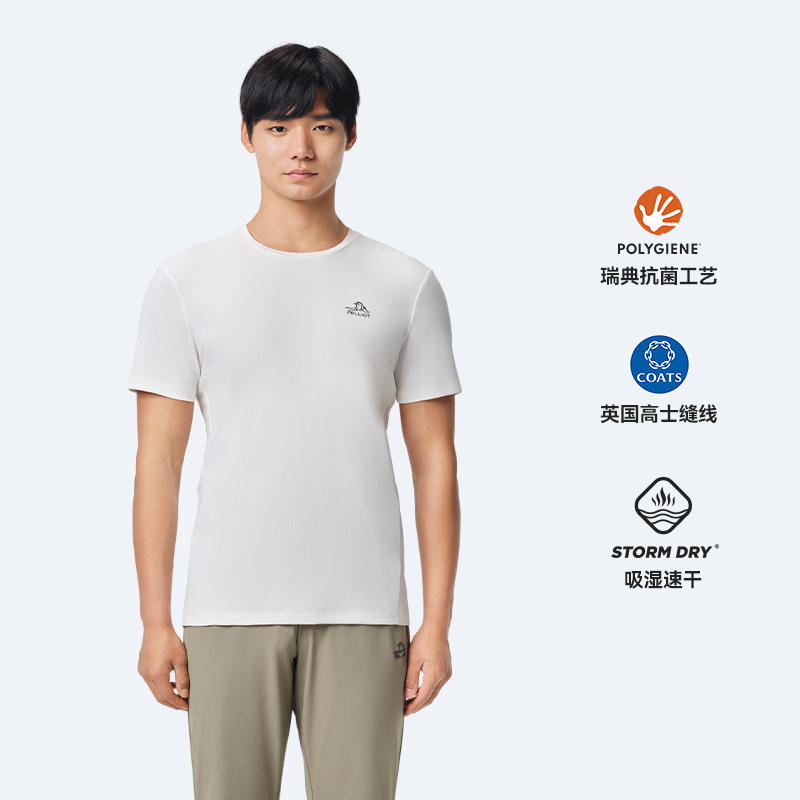 伯希和戶外速干T恤男圓領(lǐng)直筒運(yùn)動(dòng)短袖男徒步登山高彈舒適打底衣115215021