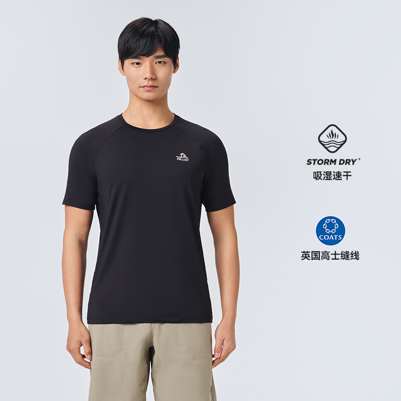 伯希和戶外速干T恤情侶25新款排汗透氣運(yùn)動(dòng)短袖純色百搭半袖打底115215023