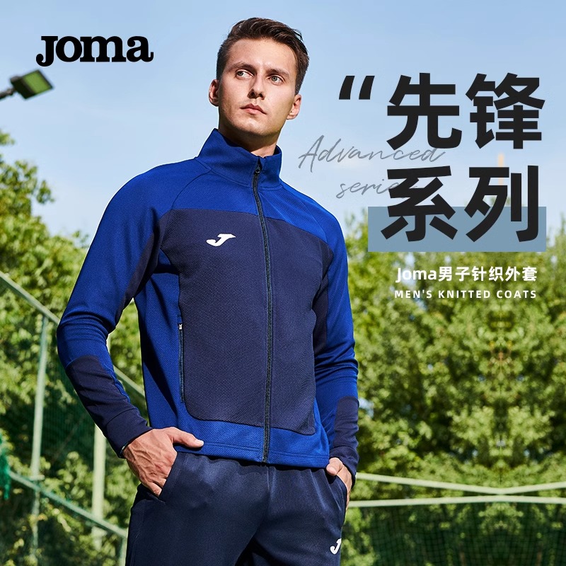 Joma運(yùn)動(dòng)外套男春秋新款休閑反絨保暖針織開(kāi)衫拉鏈訓(xùn)練服先鋒系列3126FL2002