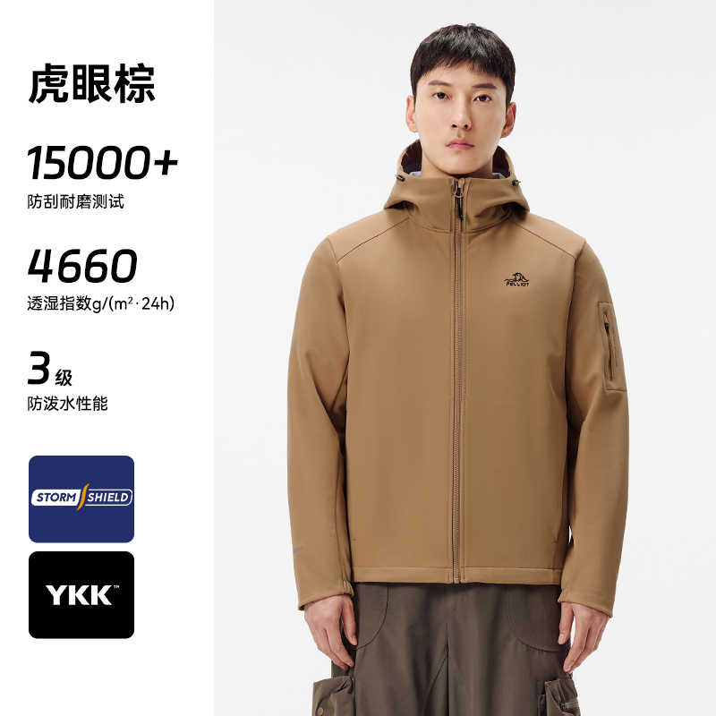 伯希和戶外軟殼衣女男春夏防風運動外套收腰夾克沖鋒衣內膽登山上衣114306149